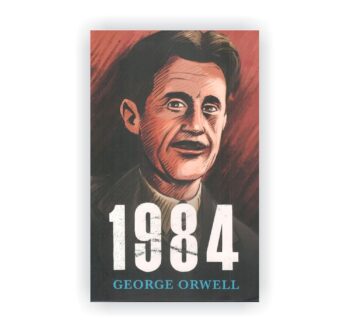 1984